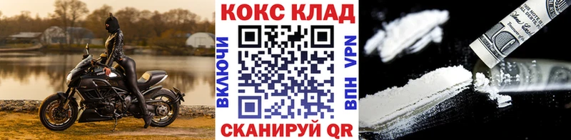 Наркотические вещества Родники Alpha PVP  Cocaine  ГАШИШ  Марихуана 