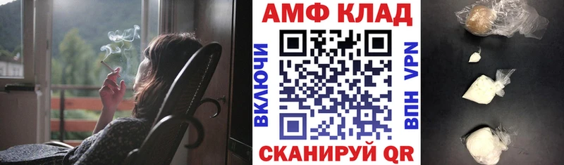 Амфетамин Premium  магазин  наркотиков  OMG сайт  Родники 