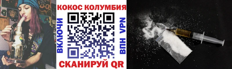COCAIN 98%  купить  сайты  OMG маркетплейс  Родники 
