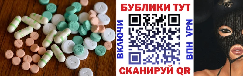 Ecstasy 99% даркнет официальный сайт Родники