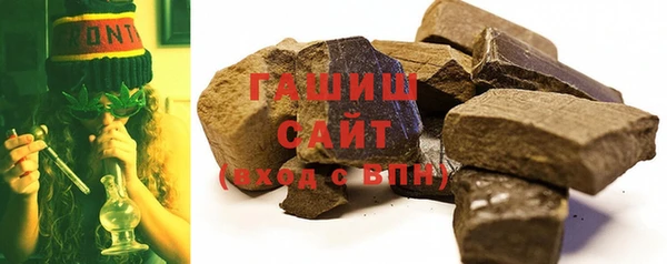 синтетический гашиш Абдулино