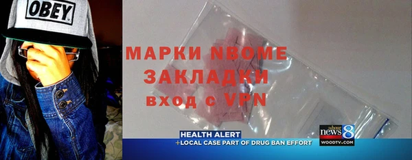 прущая мука Надым