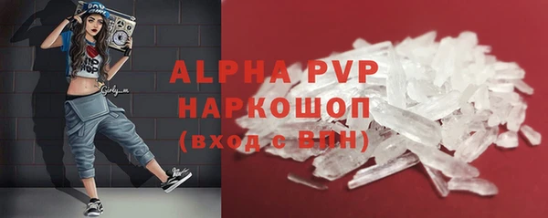 Альфа ПВП Алзамай