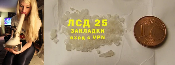 марки nbome Алексеевка