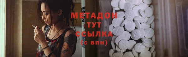 марки nbome Алексеевка