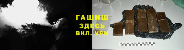 меф Алексин