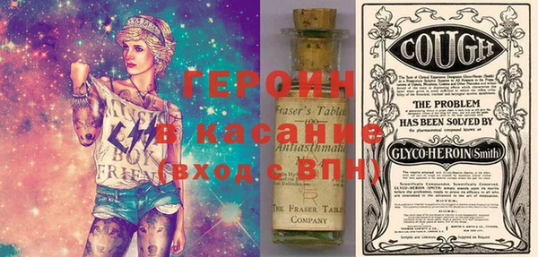 марки nbome Алексеевка