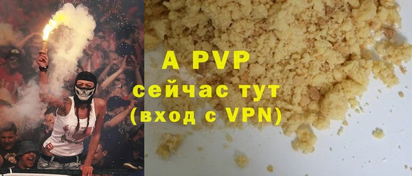 меф Алексин