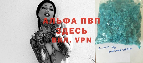 меф Алексин