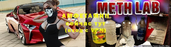 меф Алексин