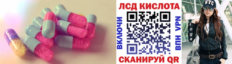 OMG ТОР  купить наркотик  Родники  ЛСД экстази кислота 