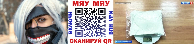 МЕФ mephedrone Родники