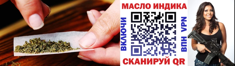 даркнет сайт  MEGA как войти  Дистиллят ТГК жижа  shop официальный сайт  Родники 